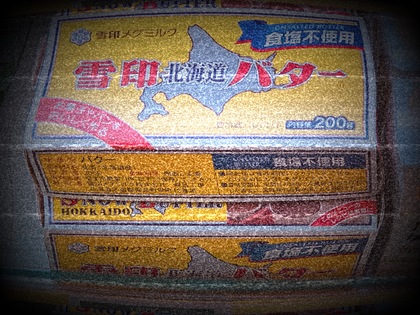 なぜない…？