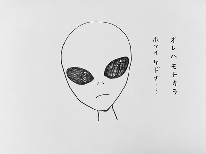 顔×変化