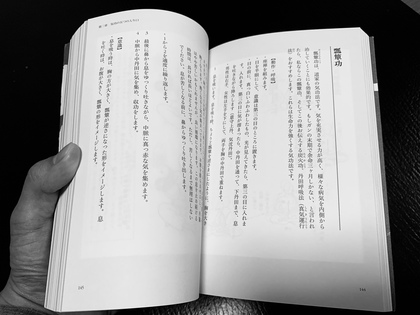 超高速...！
